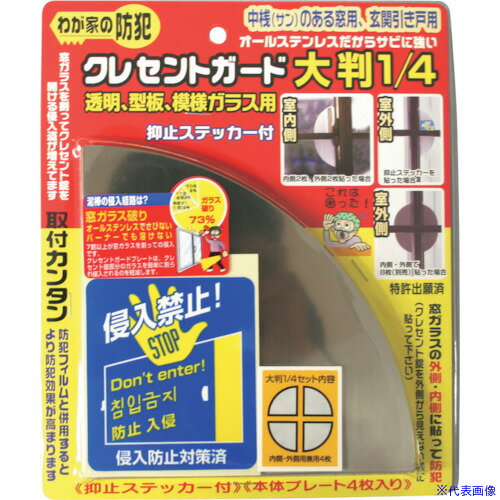 ���Υ��ƥå� ���쥻��ȥ����� ��Ƚ 1/4 4���� ����С� N2037(5409426)[�������Ӥ����Ѥ�][ˡ�͸���][�ǳ����]