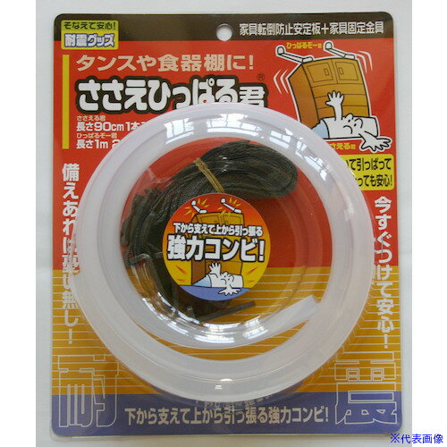 ���Υ��ƥå� �������ҤäѤ뷯 NS2125(5409430)[�������Ӥ����Ѥ�][ˡ�͸���][�ǳ����]