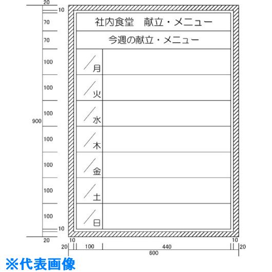 ���˥��쥤 ���ָ�Ωɽ (H900XW600) H12228(5420652)[ˡ�͡����Ƚ����][��ľ����]