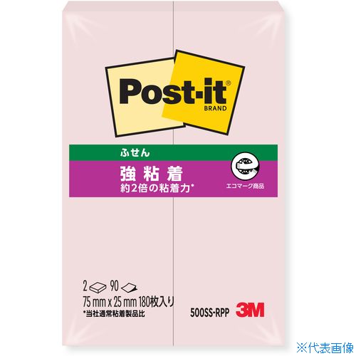 ■3M ポスト・イット 強粘着 75mmX25mm 90枚X2パッド ピンク 500SSRPP(5421284)