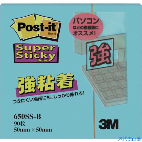 オレンジブック トラスコ中山　TRUSCO3M ポスト・イット 強粘着 50X50mm 90枚 ブルー 〔品番:650SSB〕[ 注番:5421438]特長●強粘着タイプです。●パソコンのデスクトップやキャビネット、樹脂製品などつきにくかった場所にしっかり貼れます。●大切なことや伝言を書いて仕事もスムーズ。●紙の種類によっては、はがすときに表面を破損する恐れがあります。●製品によって、形状が少しカールしている場合がございますが品質には何ら影響はありません。仕様●色：ブルーパラダイス●縦(mm)：50●横(mm)：50仕様2●ノート●水分散性粘着剤を使用。材質/仕上●本体：紙●粘着剤：アクリル系粘着剤セット内容/付属品注意●分別廃棄、紙(再生可能)原産国（名称）アメリカJANコード4547452294534本体質量18gオレンジブック トラスコ中山　TRUSCO3M ポスト・イット 強粘着 50X50mm 90枚 ブルー 〔品番:650SSB〕[注番:5421438][本体質量：18g]《包装時基本サイズ：10×50×50》〔包装時質量：18g〕分類》オフィス・住設用品》文具・事務用品》ふせん・インデックス☆納期情報：メーカー取り寄品（弊社より発送）