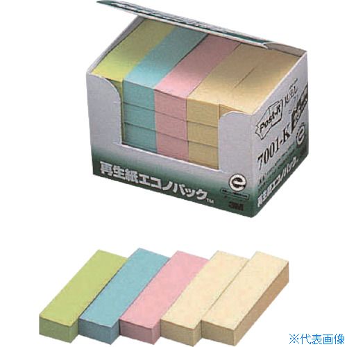 ■3M ポスト・イット 50X15mm X25パッド 4色入 2500枚入 7001K(5422001)