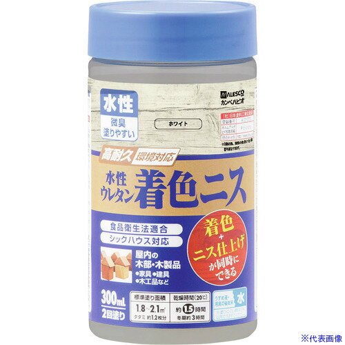 Paint - ■KANSAI 水性ウレタン着色ニス 300ML ホワイト 774106300(5429269)×12[送料別途お見積り][法人限定][メーカー取寄]
