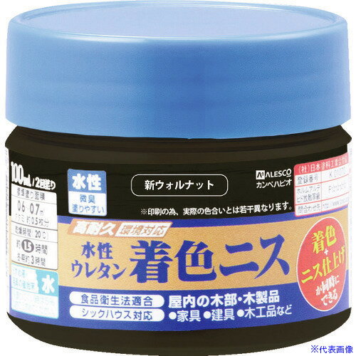 ■KANSAI 水性ウレタン着色ニス 100ML 新ウォルナット 774120100(5429315)