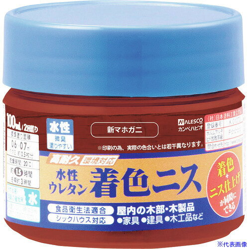 ■KANSAI 水性ウレタン着色ニス 100ML 新マホガニー 774125100(5429412)×12[送料別...