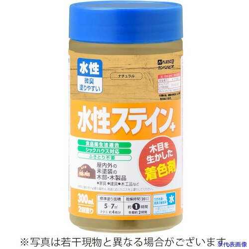 オレンジブック トラスコ中山　TRUSCOKANSAI 水性ステイン+ 300ML ナチュラル 〔品番:779108300〕[ 注番:5429811]特長●木目の美しさを生かした鮮やかな着色仕上げで、乾燥後は水拭きしても色落ちせず、屋外での使用も可能です。●臭いが少なく、塗りやすく、色むらが出にくい水性着色剤です。●シックハウスに対応したF☆☆☆☆であり、食品衛生法に適合した、安全性の高いステインです。用途●家具、建具、木工品など屋内外の未塗装の木部・木製品。仕様●容量(L)：0.3●乾燥時間：約1時間（20℃）、冬期約2時間●色：ナチュラル●塗り重ね可能時間：4時間以上(20℃)、冬期8時間以上●塗布面積(［［M2］］)：5〜7（2回塗り）仕様2●ナチュラル●0.3●5〜7(2回塗り)材質/仕上●合成樹脂（アクリル）●顔料●水セット内容/付属品注意●必ず用途に応じたニスを上塗りしてください。原産国（名称）日本JANコード4972910392659本体質量0.403kgオレンジブック トラスコ中山　TRUSCOKANSAI 水性ステイン+ 300ML ナチュラル 〔品番:779108300〕[注番:5429811][本体質量：0.403kg]《包装時基本サイズ：65×65×124》〔包装時質量：350g〕分類》工事・照明用品》塗装・内装用品》塗料☆納期情報：メーカー取り寄品（弊社より発送）
