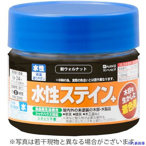 オレンジブック トラスコ中山　TRUSCOKANSAI 水性ステイン+ 100ML 新ウォルナット 〔品番:779120100〕[ 注番:5429846]特長●木目の美しさを生かした鮮やかな着色仕上げで、乾燥後は水拭きしても色落ちせず、屋外での使用も可能です。●臭いが少なく、塗りやすく、色むらが出にくい水性着色剤です。●シックハウスに対応したF☆☆☆☆であり、食品衛生法に適合した、安全性の高いステインです。用途●家具、建具、木工品など屋内外の未塗装の木部・木製品。仕様●容量(L)：0.1●乾燥時間：約1時間（20℃）、冬期約2時間●色：新ウォルナット●塗り重ね可能時間：4時間以上(20℃)、冬期8時間以上●塗布面積(［［M2］］)：1.6〜2.4（2回塗り）仕様2●新ウォルナット●0.1●1.6〜2.4(2回塗り)材質/仕上●合成樹脂（アクリル）●顔料●水セット内容/付属品注意●必ず用途に応じたニスを上塗りしてください。原産国（名称）日本JANコード4972910392598本体質量0.188kgオレンジブック トラスコ中山　TRUSCOKANSAI 水性ステイン+ 100ML 新ウォルナット 〔品番:779120100〕[注番:5429846][本体質量：0.188kg]《包装時基本サイズ：65×65×55》〔包装時質量：132g〕分類》工事・照明用品》塗装・内装用品》塗料☆納期情報：メーカー取り寄品（弊社より発送）