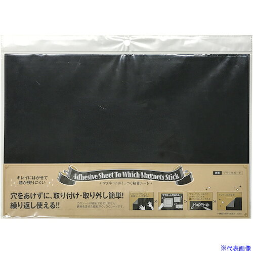 オレンジブック トラスコ中山　TRUSCODAIDOHANT マグネットがくっつく粘着シート BB300×450MM 1枚入 〔品番:10177824〕[ 注番:5429908]特長●キレイに剥がせて繰り返し使える、跡が残りにくい粘着シートです。●鉄粉入りなのでマグネットがくっつきます。仕様●色：ブラック●幅(mm)：450●厚さ(mm)：1●長さ(mm)：300仕様2材質/仕上●シート本体：PET＋鉄粉●粘着剤：ポリウレタンセット内容/付属品注意●直射日光・高温多湿・火気のそばを避けて、お子様やペットの手の届かない場所で使用・保管してください。原産国（名称）中国JANコード4962123778241本体質量422.3gオレンジブック トラスコ中山　TRUSCODAIDOHANT マグネットがくっつく粘着シート BB300×450MM 1枚入 〔品番:10177824〕[注番:5429908][本体質量：422.3g]《包装時基本サイズ：340×460×5》〔包装時質量：422g〕分類》梱包用品》テープ用品》両面テープ☆納期情報：メーカー取り寄品（弊社より発送）
