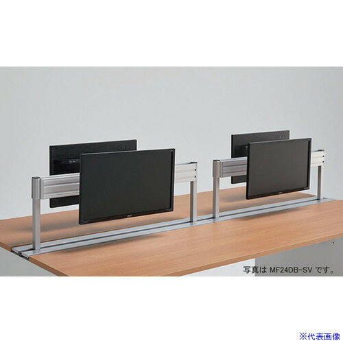 オレンジブック トラスコ中山　TRUSCONAIKI ディスプレイビーム 〔品番:MF24DBKSV〕[ 注番:5432728]特長仕様●色：シルバー仕様2●支柱：スチール塗装仕上　ビーム：アルミダイカスト材質/仕上セット内容/付属品注意原...