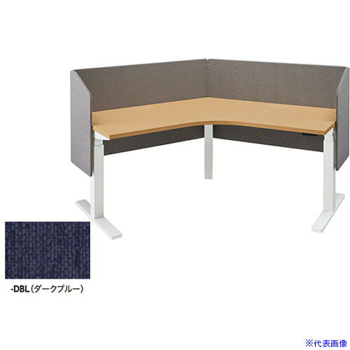 ■NAIKI デスクパネル(サイドパネル付 リフティーナ LT型/ダークブルー/W1193×D410×H720 LT227CTSPDBL(5441963)[送料別途お見積り][法人限定][外直送]