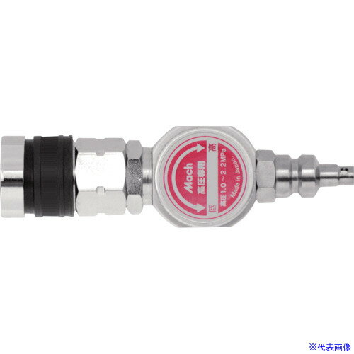 ■マッハ 高圧用調圧器 CVDHP(5446665)