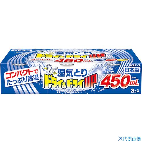■白元 ドライ&ドライUP コンパクト450ML 394340(5448339) ■白元 ドライ&ドライUP コンパクト450ML 394340(5448339)