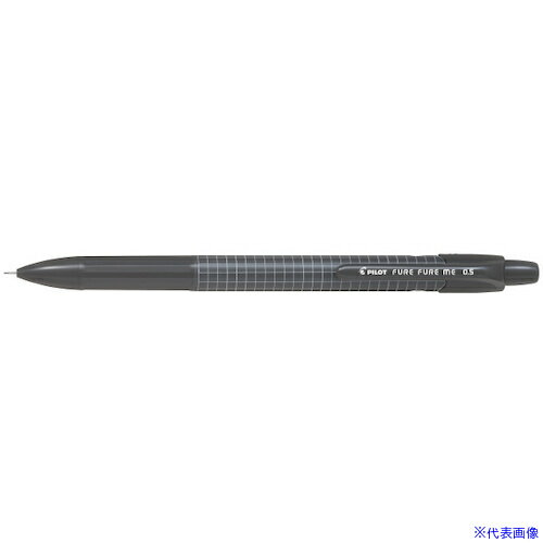 PILOT - ■PILOT シャープペンシル フレフレミー ブラック HFME20RB(5452850)×10[送料別途お見積り][法人限定][掲外取寄]