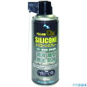 ■AZ AZ シリコーンスプレーイエローDX 420ml Z007(5454670)