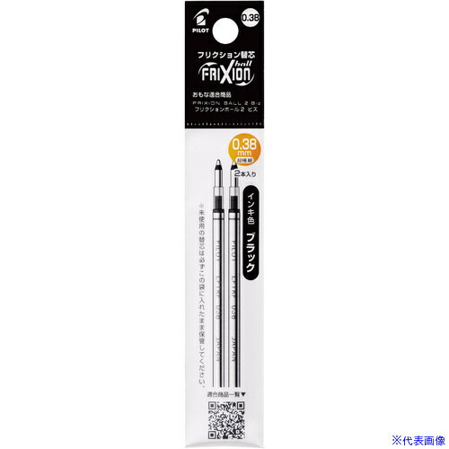 ■PILOT 消せるボールペン替芯 フリクションレフィル 038 黒 LFTRF40UF2B(5458882)×10[送料別途お見積り][法人限定][掲外取寄]