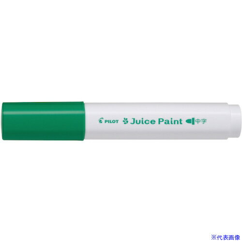 ■PILOT 水性顔料マーカー ジュースペイント 中字丸芯 ライトグリーン SJP20MLG(5459377)×10[送料別途お..