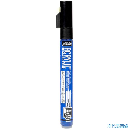 ■Pebeo アクリリックマーカー 1.2mm 細ラウンド シアン 205717(5463346)