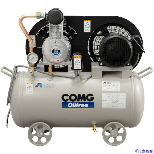 ■アネスト岩田 レシプロコンプレッサ (タンクマウント・オイルフリータイプ) 60Hz TFPC07BF10M6(547841..