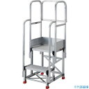 ■TRUSCO アルミ製作業用踏台 2段 高さ0.6m 天板寸法1000×400 段高300mm フルセット手すり付き TSF2106TF300(5514161...
