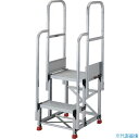 ■TRUSCO アルミ製作業用踏台 2段 高さ0.6m 天板寸法500×400 ステップ奥行300mm 階段両手すり付き TSF25306TR300(55141...