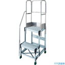 ■TRUSCO アルミ製作業用踏台 2段 高さ0.6m 天板寸法500×400 ステップ奥行300mm 階段片手すり天場三方付き TSF25306TKS300(...