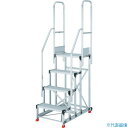 ■TRUSCO アルミ製作業用踏台 5段 高さ1.5m 天板寸法1000×400 段高300mm 階段両手すり付き TSF51015TR300(5514165)