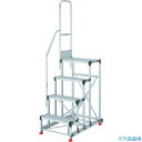 ■TRUSCO アルミ製作業用踏台 4段 高さ1.2m 天板寸法800×400 段高300mm 階段片手すり付き TSF4812TK300(5514168)