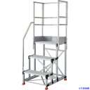 ■TRUSCO アルミ製作業用踏台 グレーチングタイプ 3段 高さ0.9m 天板寸法600×400 段高300mm 階段片手すり天場三方付き TSFGR369T...