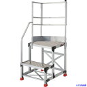 ■TRUSCO アルミ製作業用踏台 縞板タイプ 2段 高さ0.6m 天板寸法600×400 段高300mm 階段片手すり天場二方付き TSFC266TKL300...