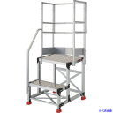 ■TRUSCO アルミ製作業用踏台 縞板タイプ 2段 高さ0.6m 天板寸法500×400 段高300mm 階段片手すり天場三方付き TSFC256TKS300...