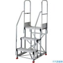 ■TRUSCO アルミ製作業用踏台 3段 高さ0.9m 天板寸法600×400 ステップ奥行250mm 階段両手すり付き TSF36259TR300(55156...
