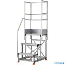 ■TRUSCO アルミ製作業用踏台 3段 高さ0.9m 天板寸法600×400 段高300mm 階段片手すり天場三方付き TSF369TKS300(551568...