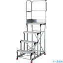 ■TRUSCO アルミ製作業用踏台 4段 高さ1.2m 天板寸法1000×400 段高300mm 天場二方手すり付き TSF41012TL300(5515697...