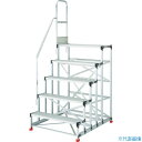 ■TRUSCO アルミ製作業用踏台 5段 高さ1.5m 天板寸法1000×400 段高300mm 階段片手すり付き TSF51015TK300(5517333)