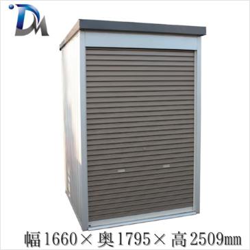■ダイマツ 万能物置 DMG7H(5518963)[送料別途お見積り][法人限定][直送]