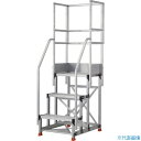 ■TRUSCO アルミ製作業用踏台 3段 高さ0.9m 天板寸法600×400 段高300mm フルセット手すり付き TSF369TF300(5520069)