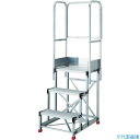■TRUSCO アルミ製作業用踏台 3段 高さ0.75m 天板寸法800×400 段高300mm 天場三方手すり付き TSF389TS300(5520393)
