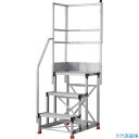 ■TRUSCO アルミ製作業用踏台 3段 高さ0.9m 天板寸法600×400 段高300mm 階段片手すり天場二方付き TSF369TKL300(552039...