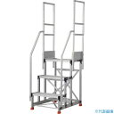 ■TRUSCO アルミ製作業用踏台 3段 高さ0.9m 天板寸法600×400 段高300mm 階段両手すり付き TSF369TR300(5520399)