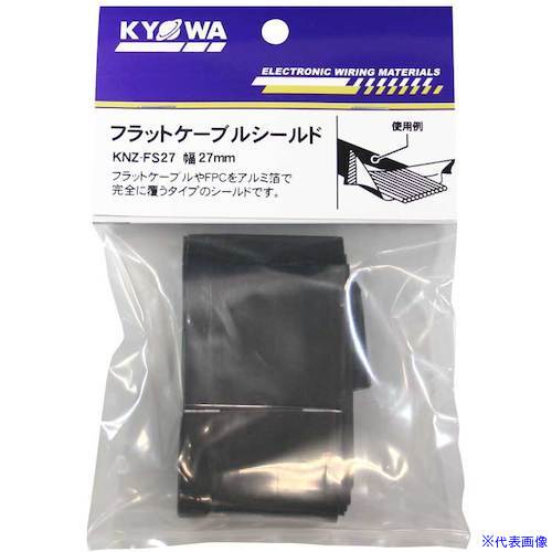 オレンジブック トラスコ中山　TRUSCOKYОWA フラットケーブルシールド 〔品番:KNZFS27〕[ 注番:5522809]特長●絶縁シート裏側のアルミ箔でケーブルを完全に覆うことができます。●確実なシールド効果を得る事ができます。●装着は両面テープで貼り付けるだけですので後付け加工が簡単です。用途●フラットケーブル、FPC、各種リボンケーブルのシールド対策仕様●幅(mm)：27●長さ(m)：1●使用温度範囲(℃)：-10〜65仕様2材質/仕上セット内容/付属品注意原産国（名称）非公開JANコード4930393330032本体質量28gオレンジブック トラスコ中山　TRUSCOKYОWA フラットケーブルシールド 〔品番:KNZFS27〕[注番:5522809][本体質量：28g]《包装時基本サイズ：190×110×30》〔包装時質量：27g〕分類》梱包用品》テープ用品》導電性テープ☆納期情報：メーカー取り寄品（弊社より発送）