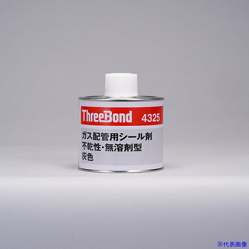 オレンジブック トラスコ中山　TRUSCOTHREEBOND 配管用シール TB4325 500g(4325AA) 〔品番:TB4325500〕[ 注番:5529801]特長仕様●容量(g)：500仕様2材質/仕上セット内容/付属品注意原産国（名称）日本JANコード4967410101528本体質量500gオレンジブック トラスコ中山　TRUSCOTHREEBOND 配管用シール TB4325 500g(4325AA) 〔品番:TB4325500〕[注番:5529801][本体質量：500g]《包装時基本サイズ：113×113×112》〔包装時質量：638g〕分類》化学製品》接着剤・補修剤》配管用シール剤☆納期情報：メーカー取り寄品（弊社より発送）