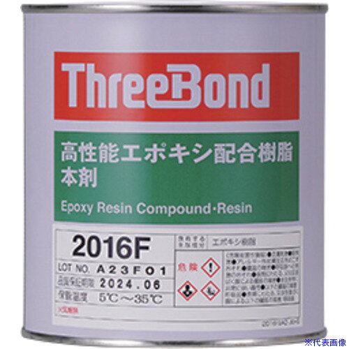 オレンジブック トラスコ中山　TRUSCOTHREEBOND エポキシ樹脂系接着剤 TB2016F 1kg(2016FA) 〔品番:TB2016F1〕[ 注番:5529852]特長●適度な粘性を持ち、作業性良好です。●機械的特性良好です。用途●基盤とサンドペーパーの接着に。●その他各種充填接着に。仕様●色(主剤/硬化剤)：本剤：銀色●色：銀色仕様2●缶タイプ材質/仕上セット内容/付属品注意原産国（名称）日本JANコード本体質量1kgオレンジブック トラスコ中山　TRUSCOTHREEBOND エポキシ樹脂系接着剤 TB2016F 1kg(2016FA) 〔品番:TB2016F1〕[注番:5529852][本体質量：1kg]分類》化学製品》接着剤・補修剤》接着剤2液タイプ☆納期情報：メーカー取り寄品（弊社より発送）