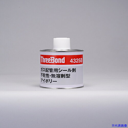 オレンジブック トラスコ中山　TRUSCOTHREEBOND 配管用シール TB4325B 500g(4325BA) 〔品番:TB4325B500〕[ 注番:5529868]特長仕様●容量(g)：500仕様2材質/仕上セット内容/付属品注意原産国（名称）日本JANコード4967410101535本体質量500gオレンジブック トラスコ中山　TRUSCOTHREEBOND 配管用シール TB4325B 500g(4325BA) 〔品番:TB4325B500〕[注番:5529868][本体質量：500g]《包装時基本サイズ：113×113×112》〔包装時質量：641g〕分類》化学製品》接着剤・補修剤》配管用シール剤☆納期情報：メーカー取り寄品（弊社より発送）