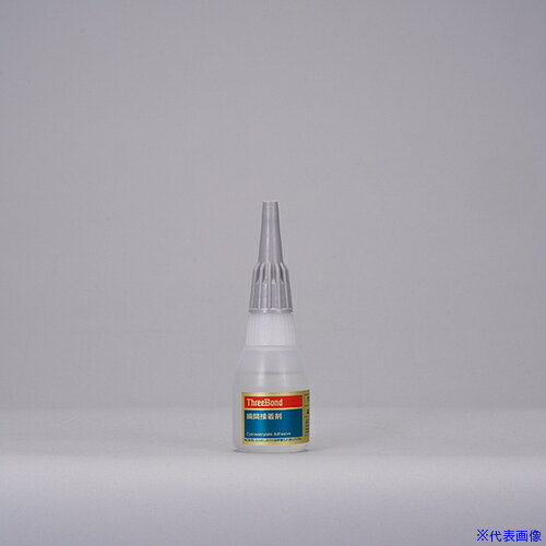 ■THREEBOND 瞬間接着剤 TB1743 20g(1743AB) TB174320(5529870)[送料別途お見積り][法人限定][掲外取寄]