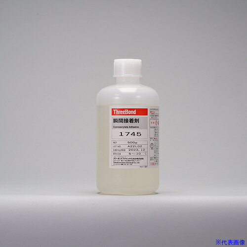 ■THREEBOND 【要冷蔵品】瞬間接着剤 TB1745 500g(1745AJ) TB1745500(5531369)[法人限定][外直送元]