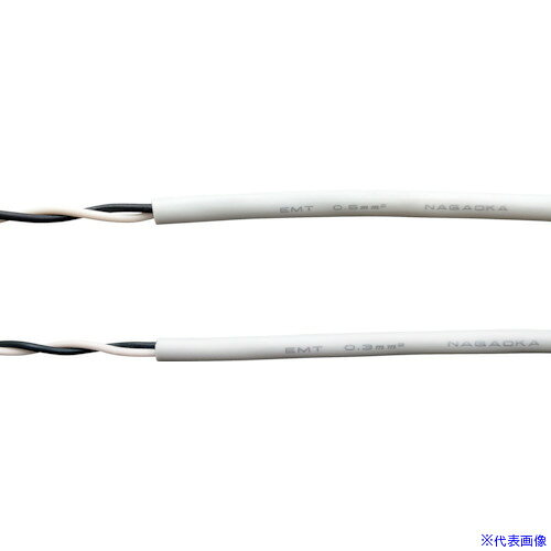 ■長岡特殊電線 NAC EMT(VCTF) 2×0.3SQ 抗菌 クリアグレー NACEMTVCTF2X0.3SQ100(55...