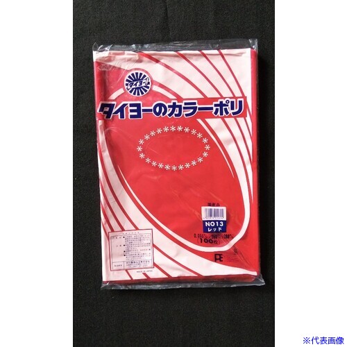 ■タイヨー カラーポリ袋035(レッド) No.13 (100枚入り) S222965(5567730)