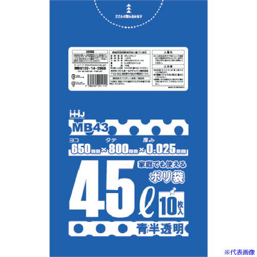 Bags - ■ハウスホールド ポリ袋 45L 青半透明 10枚 0.025 MB43(5569294)