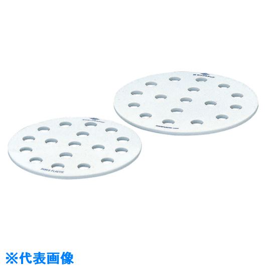 ■サンプラ ポリカデシケーター プレート 250用 00067(5572771)[送料別途見積り][法人・事業所限定][掲..