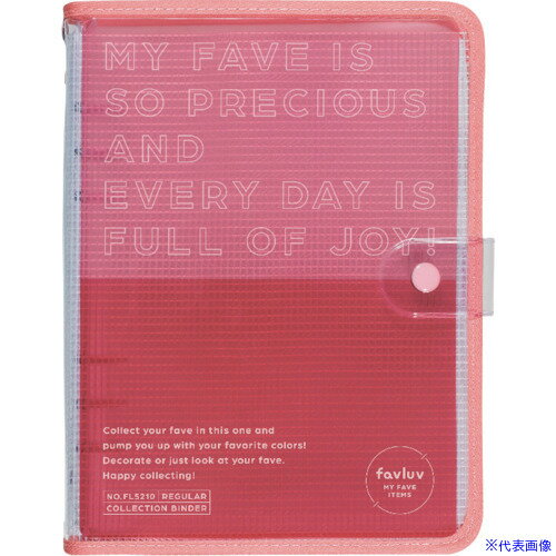 オレンジブック トラスコ中山　TRUSCOKING JIM ファブラブ バインダ− ヒン 〔品番:FL5210P〕[ 注番:5575945]特長●「favluvシリーズ」は「”推し活”をもっとカラフルな毎日に」をコンセプトに、推しのグッズの収納からデコまで楽しめるシリーズとなっています。●推しメンのカラーを選べる8色展開です。●コレクションバインダーはお気に入りのトレカやフォトカードなどをキレイに収納できるアイテムです。●ミニサイズとレギュラーサイズの2サイズ展開です。●会報誌や大判写真も収納できるレギュラーサイズ●たくさん集めたお気に入りをキレイにコレクションできる大容量の6穴バインダーです。●トレカなどを収納できるポケットリフィルが2枚、会報誌やチケットなどを収納できるポケットリフィルが3枚セットされています。●追加で別売のポケットリフィルをセットできるので収納物に合わせて自分好みにカスタマイズ可能です。●透明表紙で自分好みにカスタマイズ●表紙が透明なので、表紙の内側にもお気に入りの写真を入れて楽しめます。仕様●穴数(個)：6●色：ピンク●縦(mm)：237●横(mm)：175仕様2●最大収納枚数：ポケットリフィル(6穴)は約30枚、ポケットリフィル(6穴)カードタイプは約20枚材質/仕上●共通：PVC(バインダー)、PP(ポケットリフィル)、PET(カスタムシート)、スチール(とじ具)セット内容/付属品●バインダー×1冊・カスタムシート×表裏各1枚●ポケットリフィル(6穴)カードタイプ×2枚●ポケットリフィル(6穴)×3枚注意原産国（名称）中国JANコード4971660058976本体質量241gオレンジブック トラスコ中山　TRUSCOKING JIM ファブラブ バインダ− ヒン 〔品番:FL5210P〕[注番:5575945][本体質量：241g]分類》オフィス・住設用品》文具・事務用品》ノート☆納期情報：メーカー取り寄品（弊社より発送）